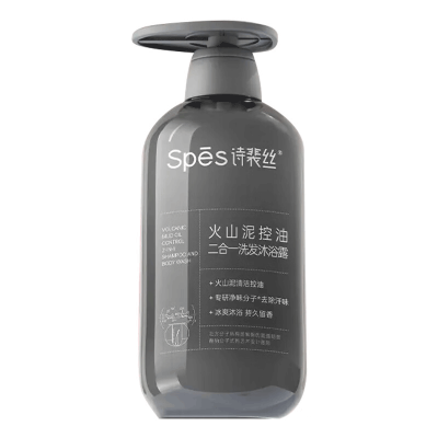 Spes诗裴丝火山泥洗发沐浴露二合一500ml