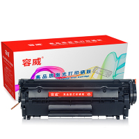 容威 佳能FX9硒鼓[高清版]Canon MF4122 MF4150 MF4270 MF4300打印机墨盒 碳粉盒