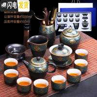 三维工匠懒人茶具办公室会客自动茶壶功夫茶杯套装家用简约中式石磨泡茶器 古韵14头[礼盒装]288