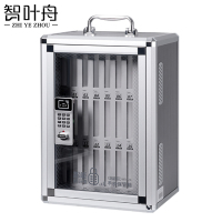 智叶舟手机箱24位281*210*397mm个