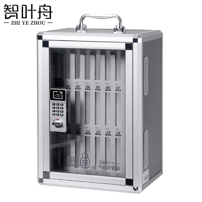 智叶舟手机箱24位281*210*397mm个