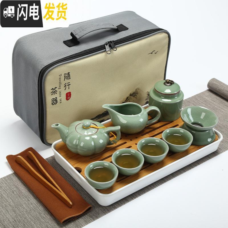 三维工匠旅行功夫茶具套装日式快客一壶四杯4人户外便携包家用陶瓷小茶杯 新12件套哥窑粉青南瓜壶套装