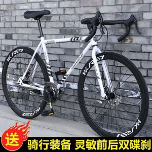 公路车自行车上班族平把死飞超轻快赛车男士非实心胎网红单车
