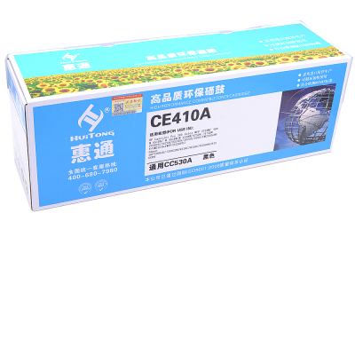 惠通 CE410A 305A硒鼓 适用惠普HP M351a M375nw M451dn M475dn