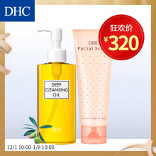 去黑头磨砂膏面部图片 去黑头磨砂膏面部图片大全 苏宁易购