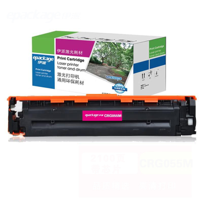 伊派佳能CRG055M带芯片硒鼓