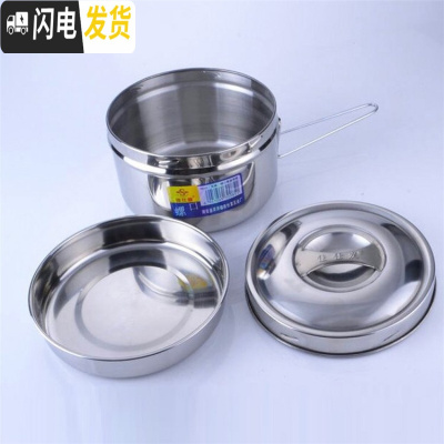 三维工匠不锈钢螺口加厚饭盒分格餐盒学生快餐杯多用便当盒泡面碗蒸饭餐盒 16cm配内格饭盒