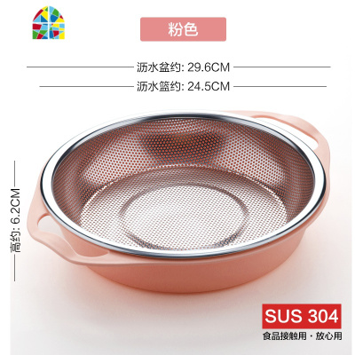 食品级304不锈钢漏盆厨房滤水盆子家用沥水淘米洗菜盆 FENGHOU 三色套装洗菜篮洗菜篮