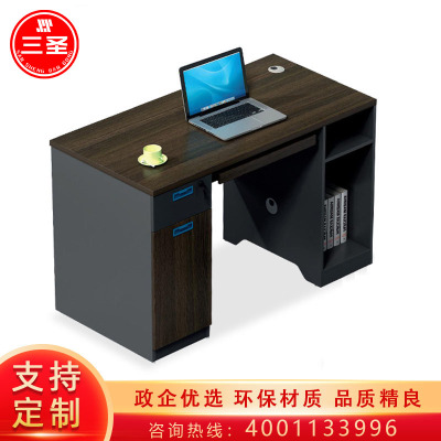 三圣 办公家具职员桌一字型单人位员工桌 现代简约办公桌工位桌1.2米