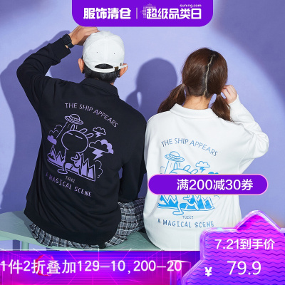 2折价79.9元-兔斯基联名唐狮秋季新款情侣装长袖polo衫男女翻领卫衣潮