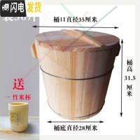 三维工匠50斤防虫面粉大装粉桶超市米桶木容量桶装箱面箱储存面桶木质超大收纳桶