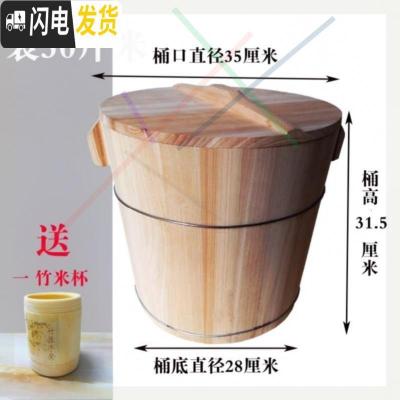 三维工匠50斤防虫面粉大装粉桶超市米桶木容量桶装箱面箱储存面桶木质超大收纳桶