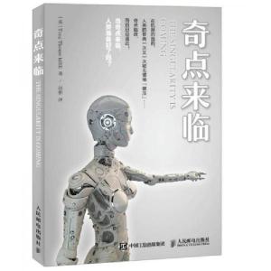 正版新书]奇点来临[英]Tony Thorne MBE 著;赵俐 译978711542