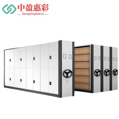 中盈惠彩 电动移动密集架 档案柜 HC-MJG01 3500*520*2300cm 列