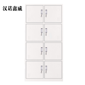 汉诺鑫威加厚八门钢制更衣柜员工柜铁皮职工储物柜带锁存包柜