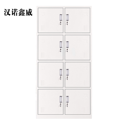 汉诺鑫威加厚八门钢制更衣柜员工柜铁皮职工储物柜带锁存包柜