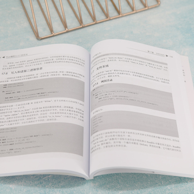 Rust编程从入门到实战