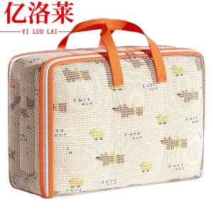 亿洛莱 收纳袋 52*20*33cm 个