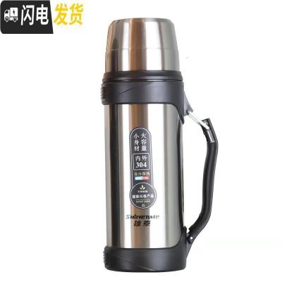 三维工匠保温杯男女大容量不锈钢户外保温壶便携车载旅行水杯水壶家用 不锈钢本色XTH8-120本色