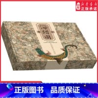 [正版]海错图笔记系列套装礼盒张辰亮著内含海错图笔记4册考证241种清宫海错图神奇生物内含小亮手绘海错主题周边 书店书