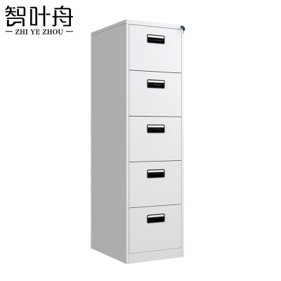 智叶舟办公资料柜五抽46*62*163.1cm台