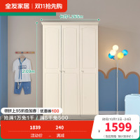全友家居青少年衣柜 韩式田园衣柜 二三门储物衣橱 简约现代卧室储物衣柜
