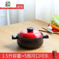 陶瓷煲仔饭砂锅沙锅耐热干锅炖肉煤气灶专用汤煲单人家用燃气小号 FENGHOU 红色1.5升