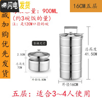 三维工匠保温饭盒304不锈钢多层 手提送饭大容量保温桶便携便当盒防溢餐盒 304五层(防溢)16cm直径