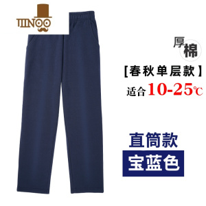 YANXU高中生校服裤子藏青色初中生深蓝色运动裤中小学生校服裤