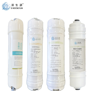 滨生源净水器滤芯韩式四级套装BSY-T4(K) (套)
