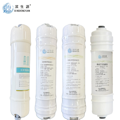 滨生源净水器滤芯韩式四级套装BSY-T4(K) (套)