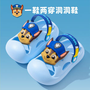 汪汪队儿童凉拖鞋夏季中小童新款男童洞洞鞋防滑正品卡通女孩凉鞋