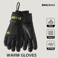 滑雪手套男女冬季触屏加绒加厚骑行防风保暖防寒防水防滑户外登山手套