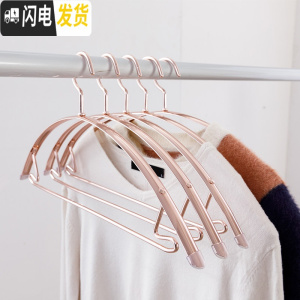 三维工匠晾大毛衣防变形防滑无痕衣架子防肩角家用不起包铝合金半圆晒衣架