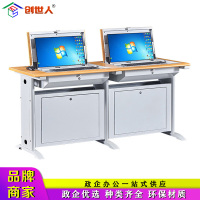 创世人 办公家具翻转电脑桌钢制隐藏显示器式电脑桌部队学校电教室机房培训桌学习桌会议桌双人位