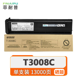 菲耐普 硒鼓 T3008C 支