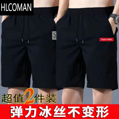 HLCOMAN夏季冰丝薄款五分短裤男韩版休闲运动直筒宽松大码中裤男士沙滩裤