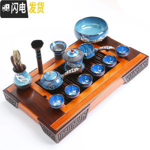 三维工匠窑变天目釉陶瓷钧窑鎏银茶壶茶杯曜变盖碗功夫茶具茶盘 2912-14头蓝颜侧把壶盖碗洗道(竹报平安)圆杯木茶盘-简
