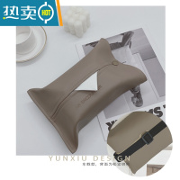 敬平车载款奶咖色皮纸巾套 杏色米色装饰纸巾盒咖啡厅ins风纸巾套 咖色(车载款)