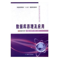 正版新书]英语翻译教程十三五陈炎 易强9787502055189