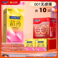 [自营]杰士邦003玻尿酸避孕套超薄裸入旗舰店正品安全套男用byt