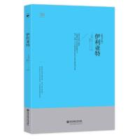 正版新书]伊利亚特(“荷马史诗”之一,古希腊语直译精选本,国