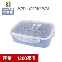 小麦秸秆便当盒分格保鲜盒长方形微波炉学生餐盒上班族饭盒塑料 FENGHOU 三格北欧蓝