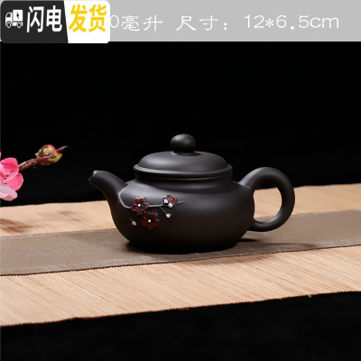 三维工匠正宗西施壶原矿手工紫砂壶家用过滤泡茶壶一枝梅壶朱泥仿古壶博古 黑色仿古壶茶具