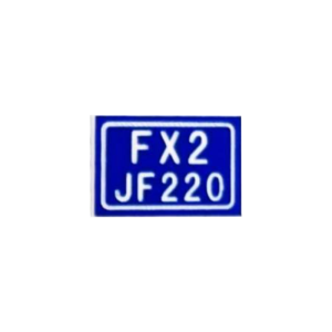 泽如 断路器铭牌标牌 35*20mm 块