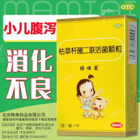 [1盒装]妈咪爱 枯草杆菌二联活菌颗粒 1g*10袋 儿童调理肠胃幼儿腹泻消化药 益生菌腹泻便秘儿童