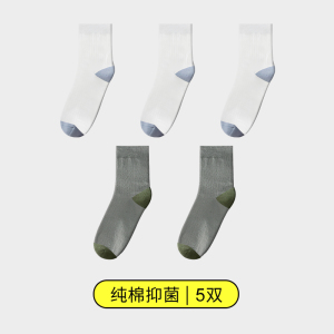 花花公子男士袜子吸汗防臭透气纯棉春夏薄款休闲运动短袜中筒棉袜