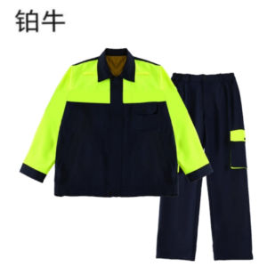 铂牛 双面套装工作服 S-XXXL 套
