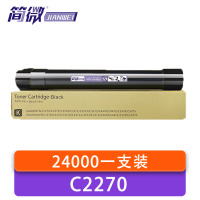 简微 硒鼓 C2270 支