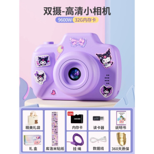 2025新款儿童照相机可拍照女生迷你小玩具生日学生党高像素数码